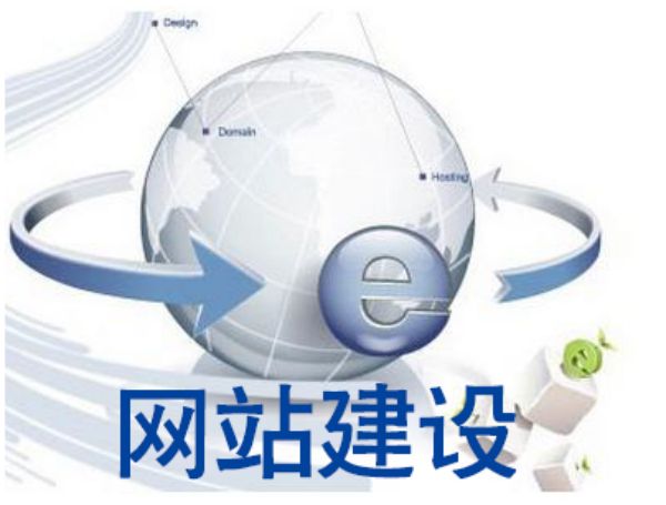 罗源县做网站多少钱 靠谱建站公司怎么选