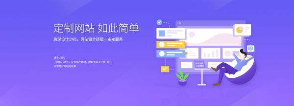 罗源县跨境电商独立站建设与Google SEO优化实战